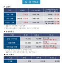 마운틴스타 클라이밍짐