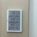 한솔한방병원 | [리뷰] 청주 필한방병원 교통사고 입원 치료 후기 (feat. 밥 진짜 맛있어요)-주차