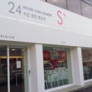 셀빨래방금곡