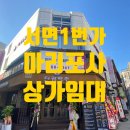 킹스당구장 이미지