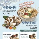 족발신선생전주 이미지
