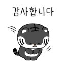 그랑자이호수부동산공인중개사사무소 네이버블로그