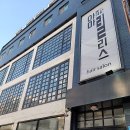 아마릴리스 | 신림역미용실 찾다가 다녀온 아마릴리스헤어 후기