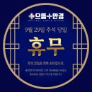 으뜸플러스 천안두정점 네이버블로그