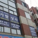 가람상사 네이버블로그