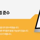일산365한의원 이미지