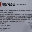 달성습지생태학습관 네이버블로그