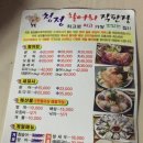 활어회직판장 네이버블로그