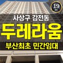 예서두레라움 이미지
