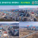 행복드림약국 - 동구 중앙대로 531 | 행복드림약국