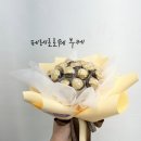 꽃집;조이