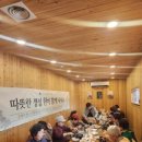솔가숯불갈비김제 이미지