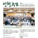 [제807호] 2024.11.17. 연중 제33주일 - 주임신부 : 박병석(요셉) 전교수녀 : 유병천(글라라) 이미지