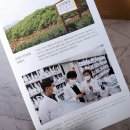홍삼건강원(건강기능식품)