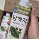 연세속시원가족건강식품 | 식후 혈당 상승 억제 도움 줄 수 있는 바나바잎효능 품은 연세 당백차 직접 마셔본 후기