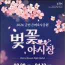 은파호수공원 9-4 이미지