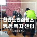 사직동 행정복지센터 이미지