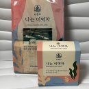 온디아이스 | 건강간식 찾는다면? 부산 기장 미역 100% 다온디 나는 미역차 | 출산선물·회사간식 추천
