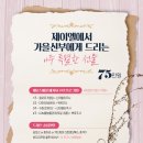 압구정제이엘의원 이미지