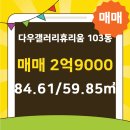 다우 행정사사무소 이미지