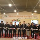 구리시아이사랑놀이터 이미지