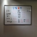 통영굴찜 네이버블로그