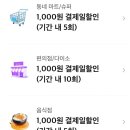 가화반점
