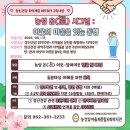 여울채