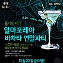 홍대보니따 이미지