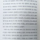 [독서리뷰] 현실로 돌아가고 싶은 사람 이미지