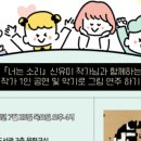 상계도서관 이미지