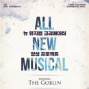 (공연) 뮤지컬 <세종 1446> 1 이미지