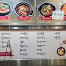 완도찌개마을