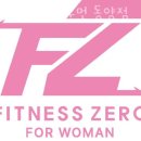 피트니스제로 우먼 동양점 이미지