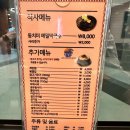 오투닭갈비광명역어반브릭스점 이미지