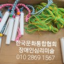 사하구장애인협회 이미지