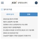 국제경제정보센터 네이버블로그
