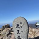 지리산하늘아래 | [지리산 등산코스] 5월 천왕봉 최단코스! 중산리 셔틀버스 시간표 및 산행 후기