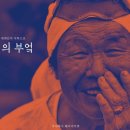 해녀의부엌 - 제주시 종달로5길 27 | 해녀의부엌