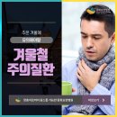 원천의료재단중화요양병원 이미지