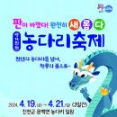 진천군 농다리 이미지