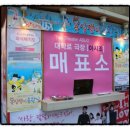 거북탕 - 남구 수영로266번길 98-3 | [후기] '대학로 극장 아시조'에서 만난 별주부전 이야기~ <욕심쟁이 용왕님>