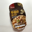GS 편의점