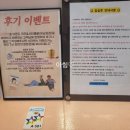 아몬드키즈관광호텔 네이버블로그