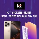 아이피피강서점 네이버블로그