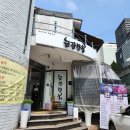 금장한우삼성