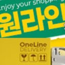 행운동-25 이미지