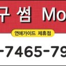 모텔썸 이미지