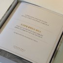 호텔블랙 | 조선델리 &#39;조선호텔 블랙 초코 케이크&#39; 맛 후기 (ft. 카카오 생일 선물 추천템)