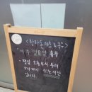 한라돈카츠국수